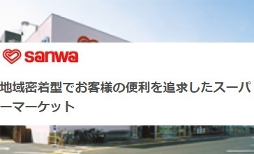 ドルフ青葉台３号棟 神奈川県横浜市青葉区青葉台1丁目 2 980万円の中古マンション 分譲マンション情報 センチュリー21ヨコハマ地所