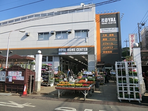 ファミールヒルズ港南台壱番館 神奈川県横浜市港南区港南台9丁目 3 0万円の中古マンション 分譲マンション情報 センチュリー21ヨコハマ地所