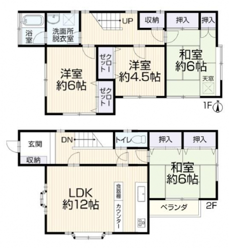 ���l�s�`�k��V�g�c��1���ڂ̒��È�ˌ��ā@�O�ρE�Ԏ��